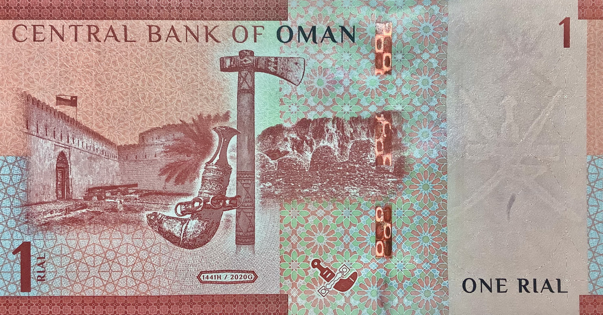 PN51 Oman 1 Rial Year 2020